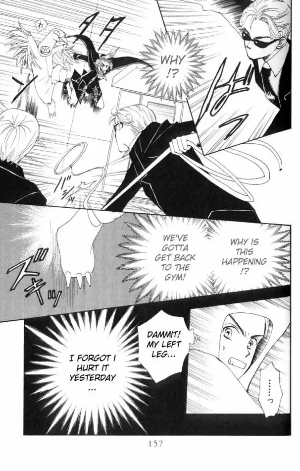 W Juliet Chapter 9 9